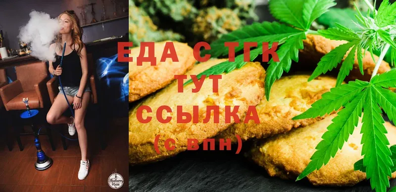 Cannafood марихуана  Зима 