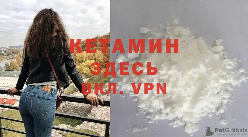 где можно купить   Зима  гидра маркетплейс  Кетамин ketamine 