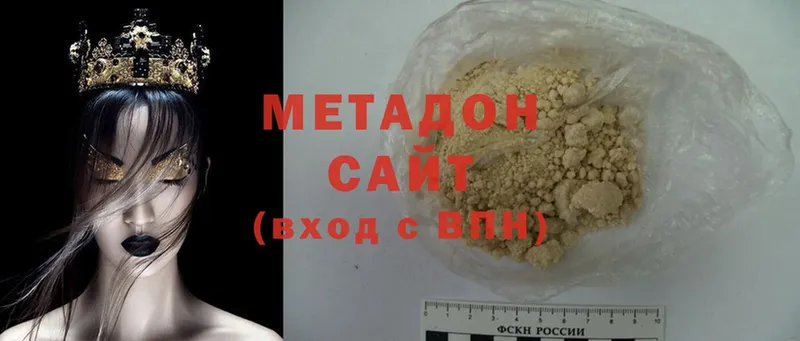 МЕТАДОН мёд  Зима 